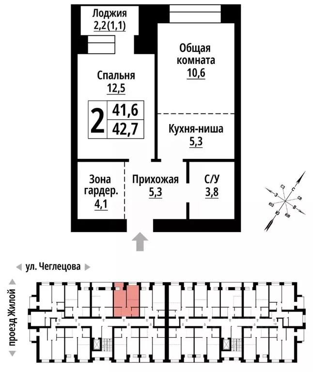 2-к кв. Алтайский край, Барнаул ул. Чеглецова (42.0 м) - Фото 0