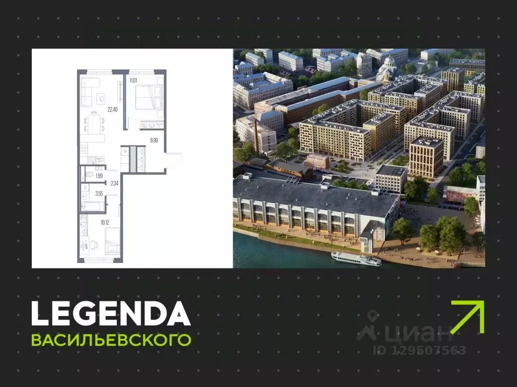 2-к кв. Санкт-Петербург Кожевенная линия (58.4 м) - Фото 0