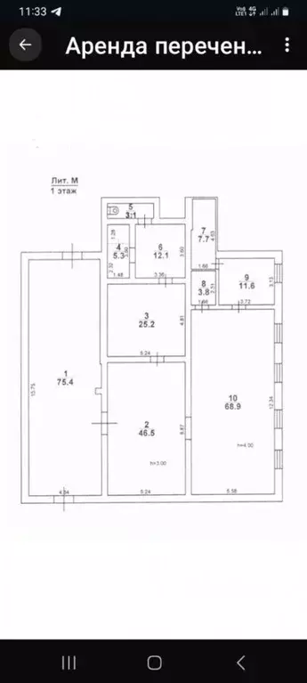Производственное помещение в Саратовская область, Саратов ш. ... - Фото 2