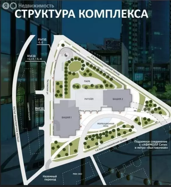 Офис (19332 м) - Фото 1