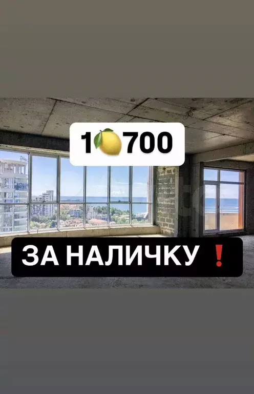 1-к. квартира, 45 м, 7/16 эт. - Фото 0
