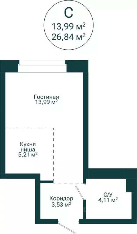 Студия Башкортостан, Уфа Сердце Уфы жилой комплекс (26.84 м) - Фото 1