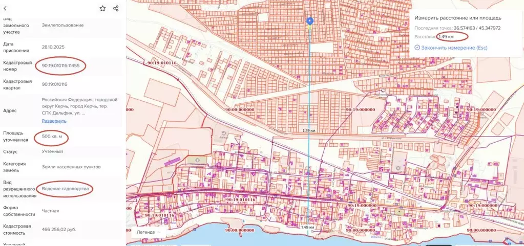 Участок в Крым, Керчь  (5.0 сот.) - Фото 2