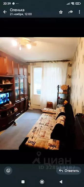 Комната Москва Бирюлевская ул., 5К1 (12.7 м) - Фото 0