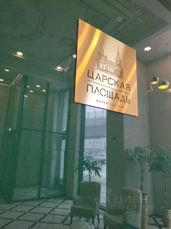 Студия Москва Ленинградский просп., 29к1 (31.6 м) - Фото 1