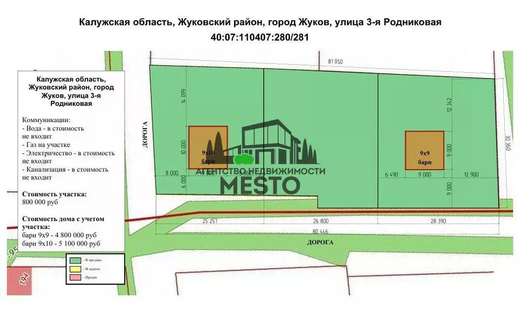 Дом в Жуков, 3-я Родниковая улица (90 м) - Фото 1