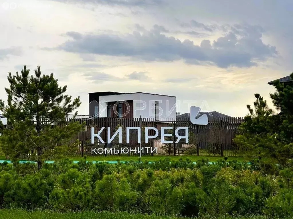 Участок в Тюменский муниципальный округ, село Кулаково (7.43 м) - Фото 1