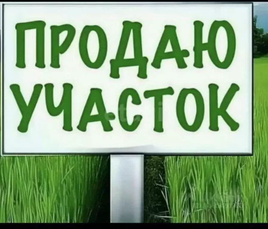 Участок в Краснодарский край, Ейский район, Должанская ст-ца ... - Фото 1