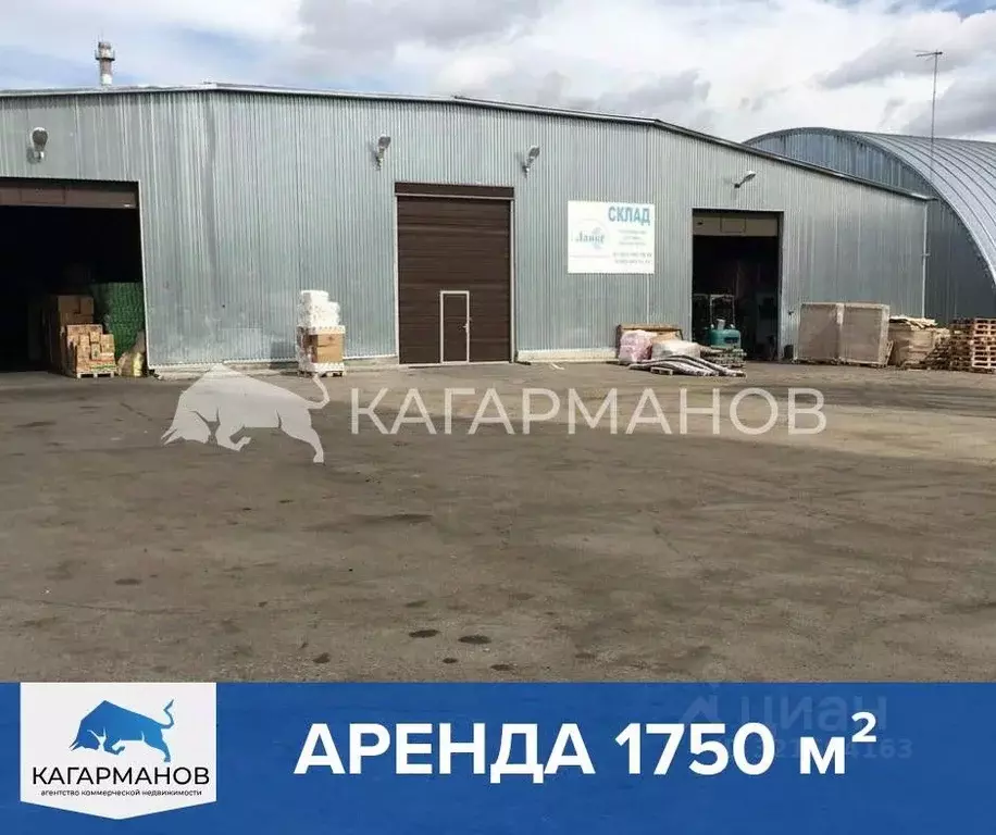 Помещение свободного назначения в Новосибирская область, Новосибирск ... - Фото 1