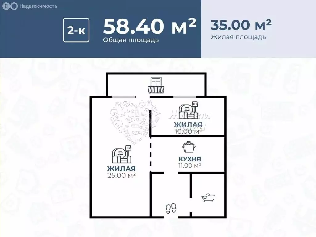 2-комнатная квартира: Волжский, улица Мира, 112 (62.4 м) - Фото 0