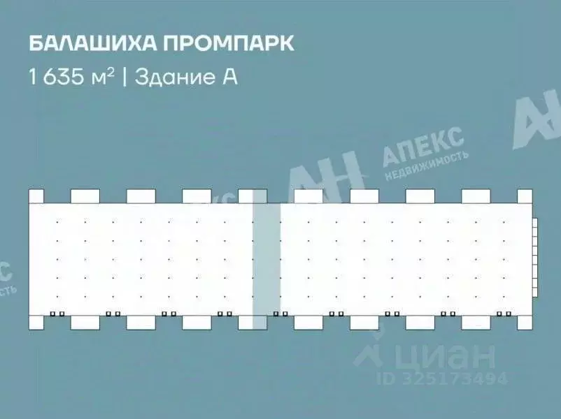 Склад в Московская область, Балашиха Новгородская ул., 59 (1635 м) - Фото 2