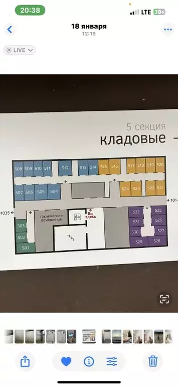 Гараж в Москва ул. Адмирала Корнилова, 76к1 (3 м) - Фото 2