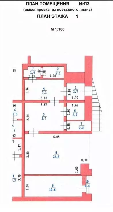 Гараж в Нижегородская область, Кулебаки ул. Бутова, 66 (61 м) - Фото 1