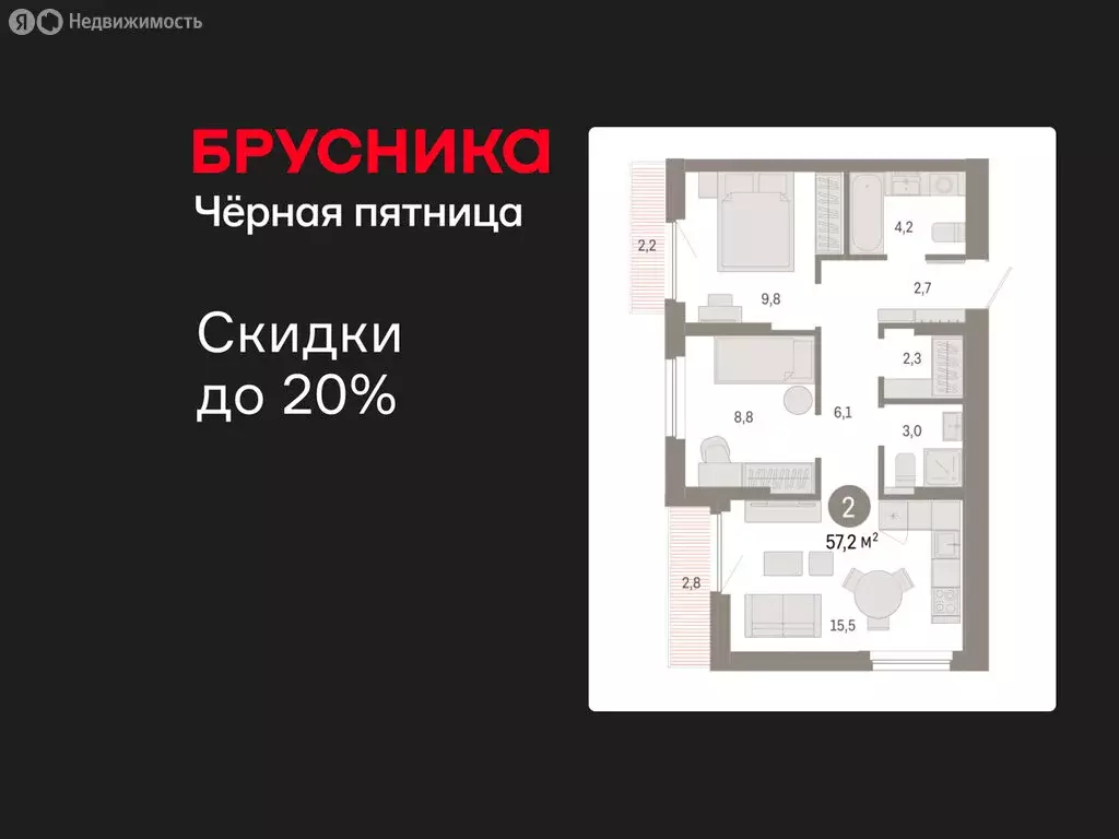 2-комнатная квартира: Новосибирский район, рабочий посёлок Краснообск, ... - Фото 1