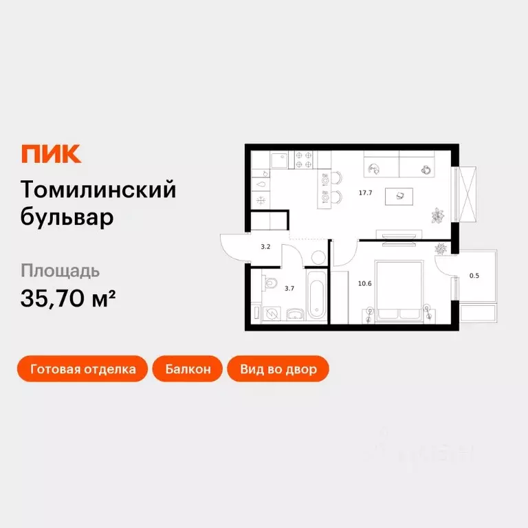 1-к кв. Московская область, Котельники Ковровый мкр, Томилинский ... - Фото 1