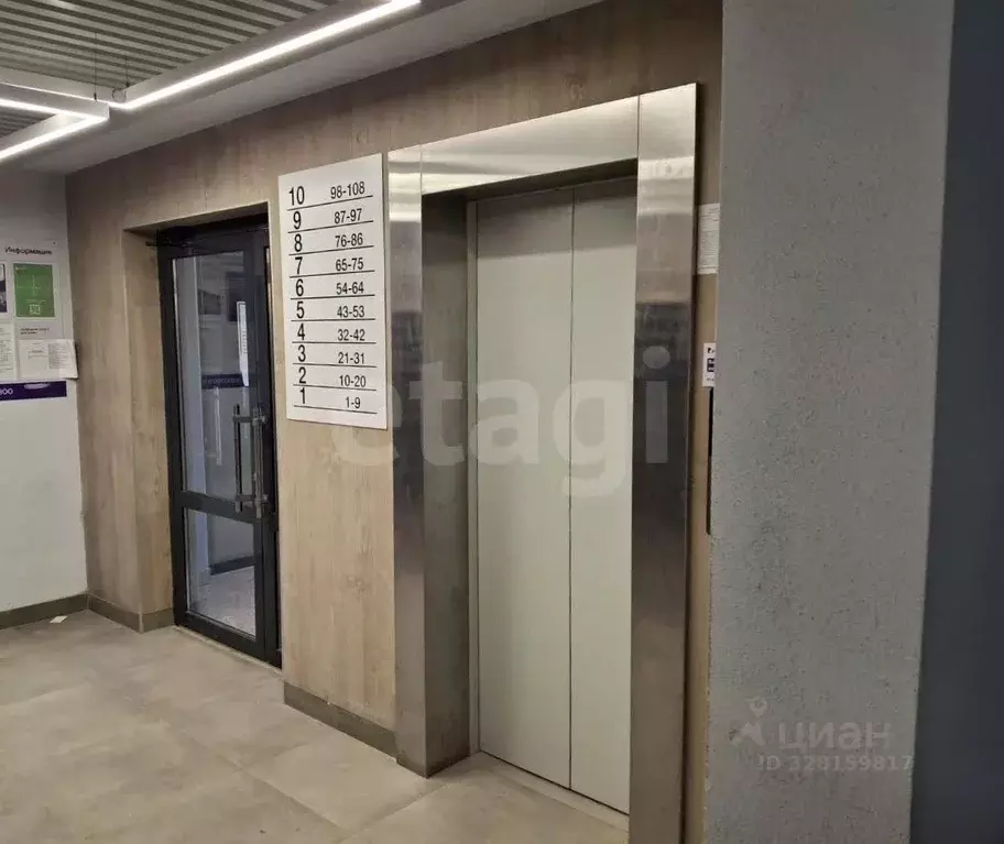 Студия Курская область, Курск ул. Энгельса, 158к1 (28.4 м) - Фото 2