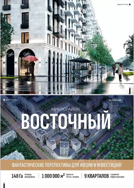3-к кв. Кабардино-Балкария, Нальчик ул. К.Х. Боташева, 7 (72.09 м) - Фото 1