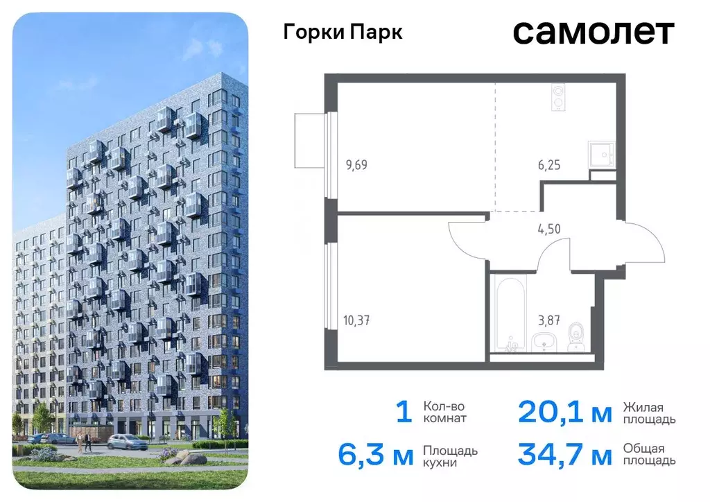 1-к кв. Московская область, Ленинский городской округ, д. Коробово ... - Фото 0