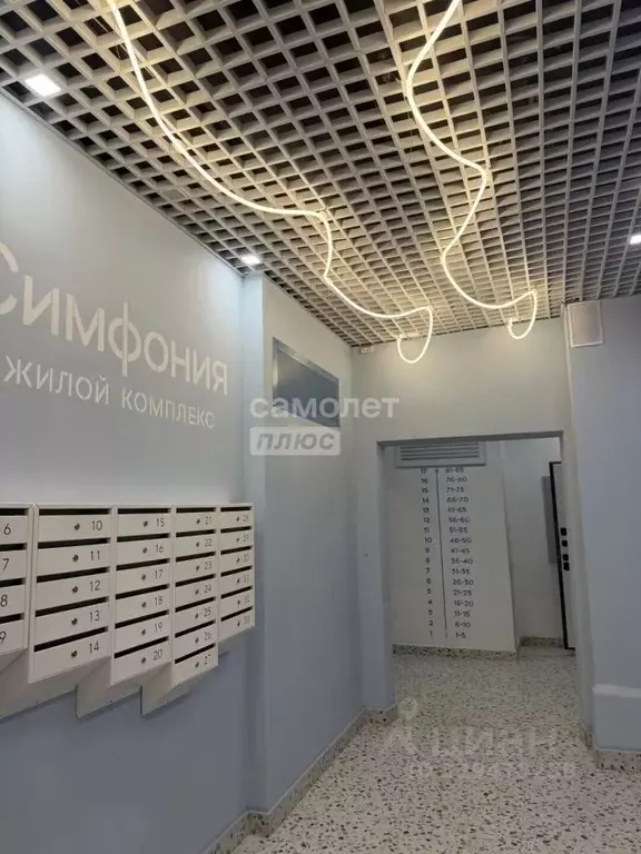 Студия Челябинская область, Челябинск Днепропетровская ул., 5.3 (24.0 ... - Фото 2
