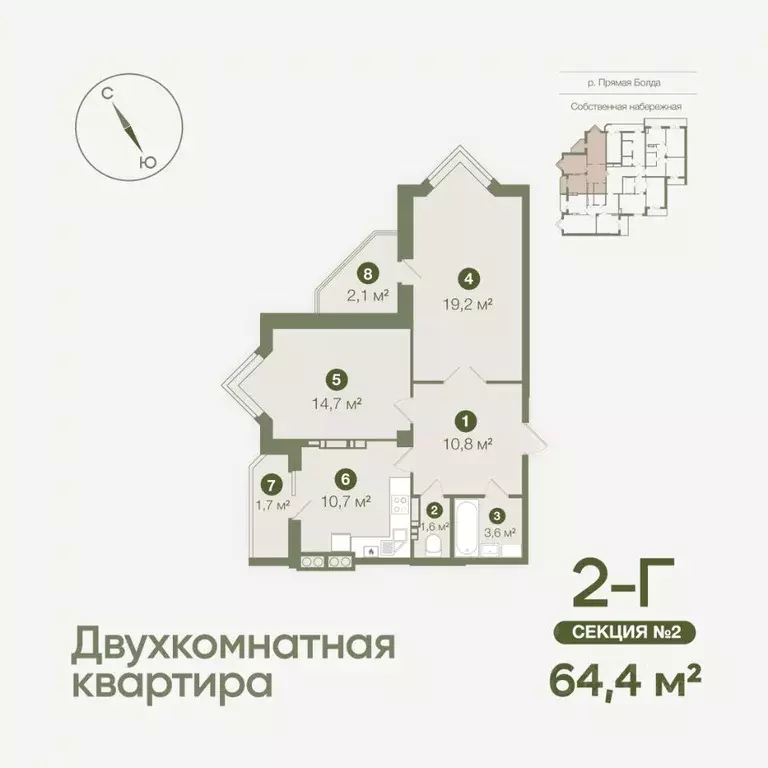 2-к кв. Астраханская область, Астрахань Августовская ул., 5 (64.4 м) - Фото 1