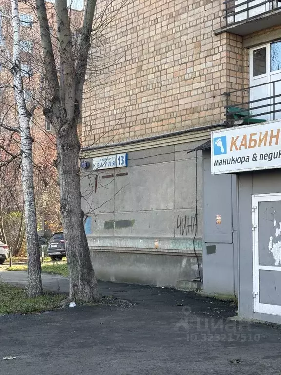 Комната Свердловская область, Екатеринбург ул. Крауля, 13 (13.8 м) - Фото 2