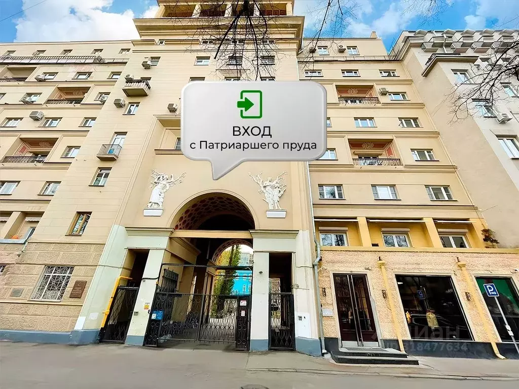 Помещение свободного назначения в Москва Ермолаевский пер., 4 (25 м) - Фото 1