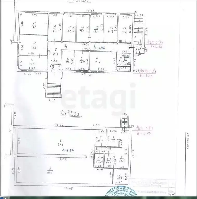 Помещение свободного назначения в Липецкая область, Липецк 15-й мкр, ... - Фото 2