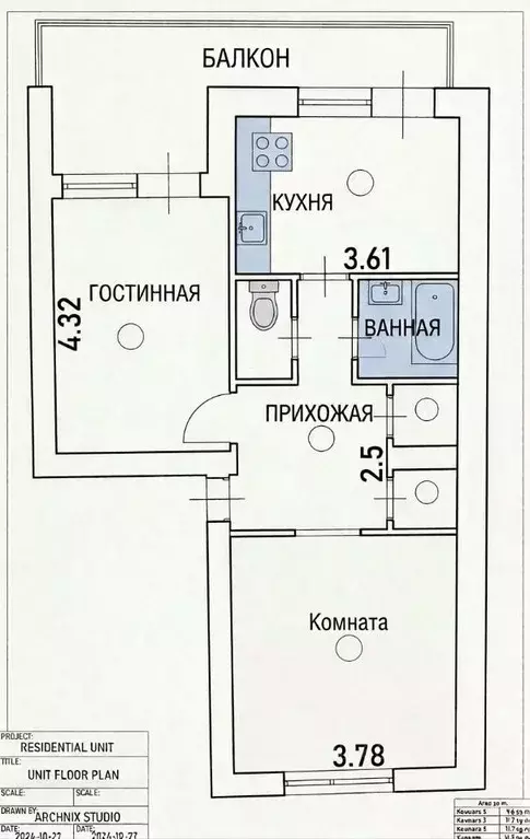2-к кв. Крым, Симферополь ул. Гоголя, 68 (55.0 м) - Фото 2