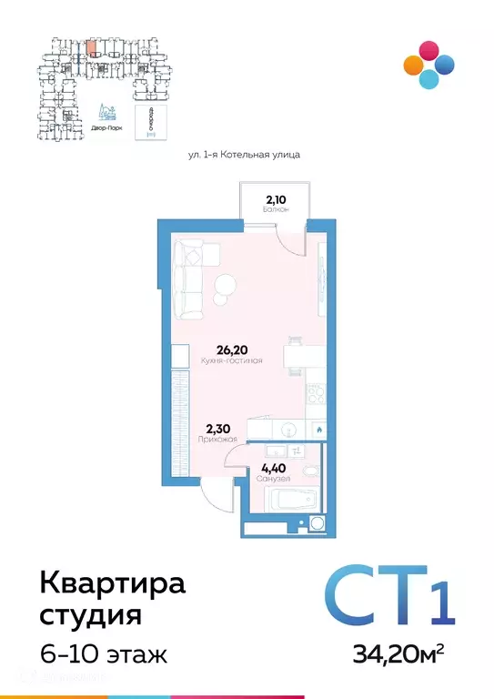 Продаётся квартира-студия, 35.1 м - Фото 0