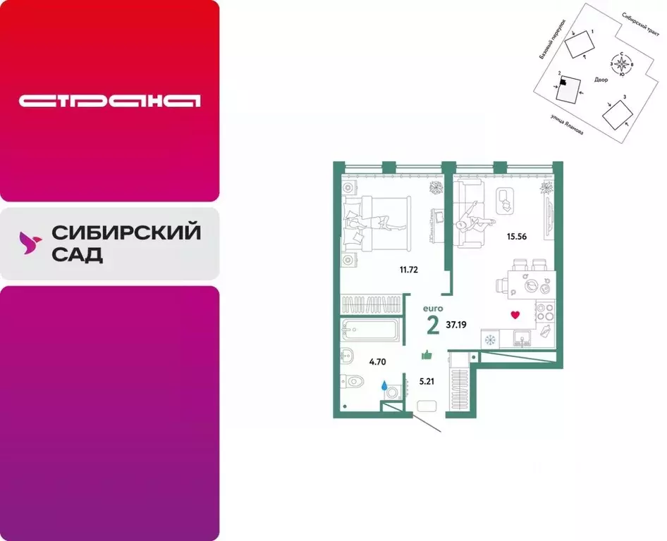 2-к кв. Свердловская область, Екатеринбург тракт Сибирский, 24 (37.19 ... - Фото 0
