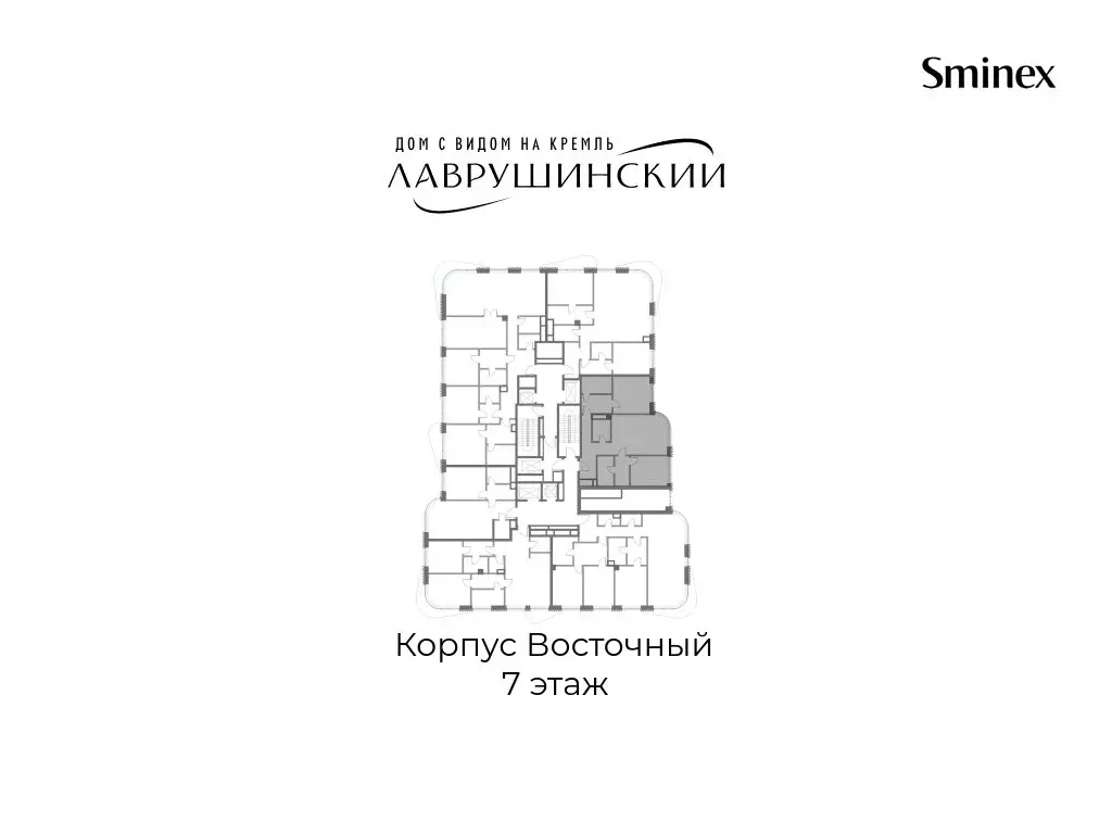 2-комнатная квартира: Москва, Большой Толмачёвский переулок, 5с1 ... - Фото 2
