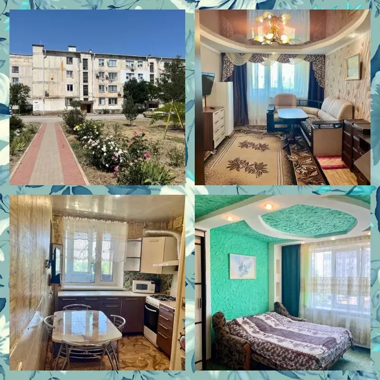 3-к кв. Крым, Джанкойский район, Изумрудновское с/пос, с. Калиновка ... - Фото 1