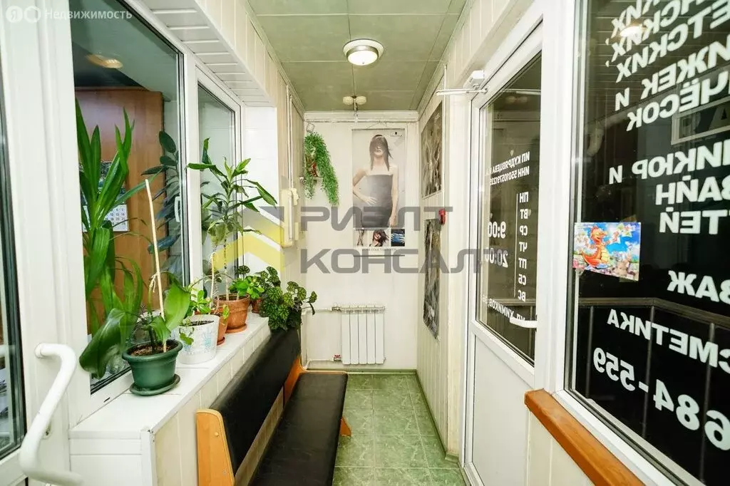 Помещение свободного назначения (32 м) - Фото 2