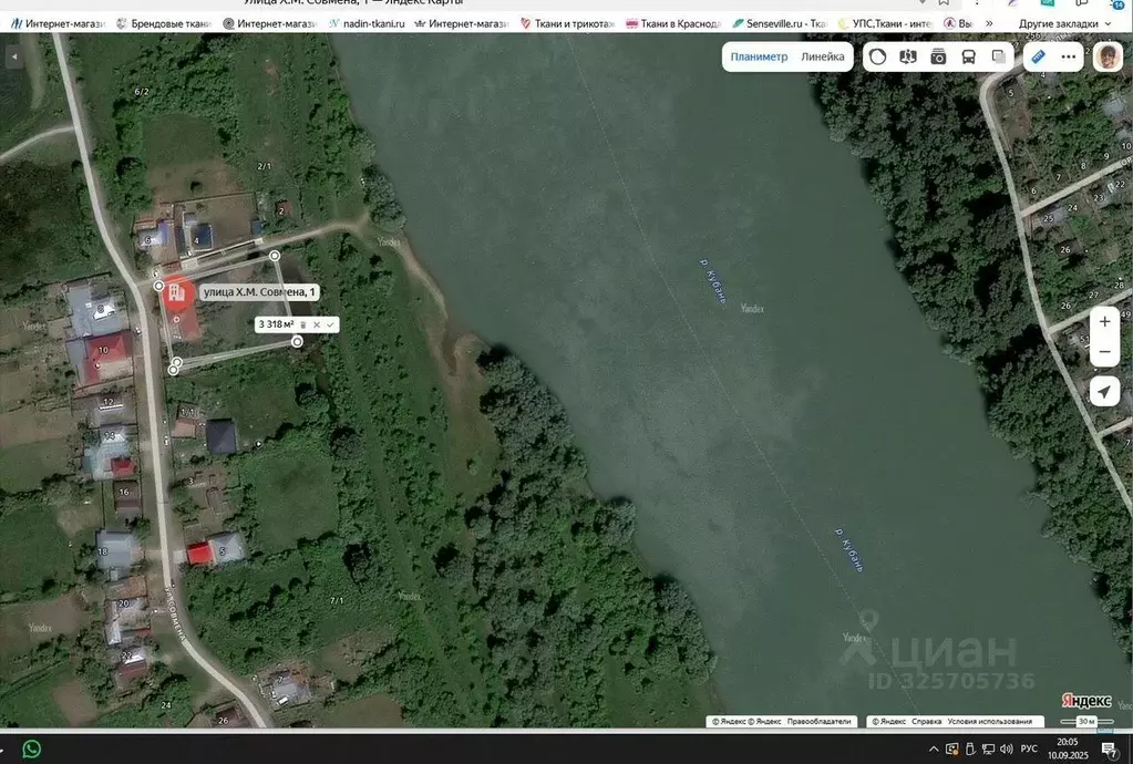 Дом в Адыгея, Тахтамукайский район, Афипсипское с/пос  (242 м) - Фото 1