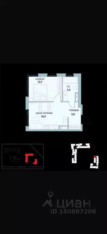 1-к кв. Москва ул. Крузенштерна, 9 (39.7 м) - Фото 2