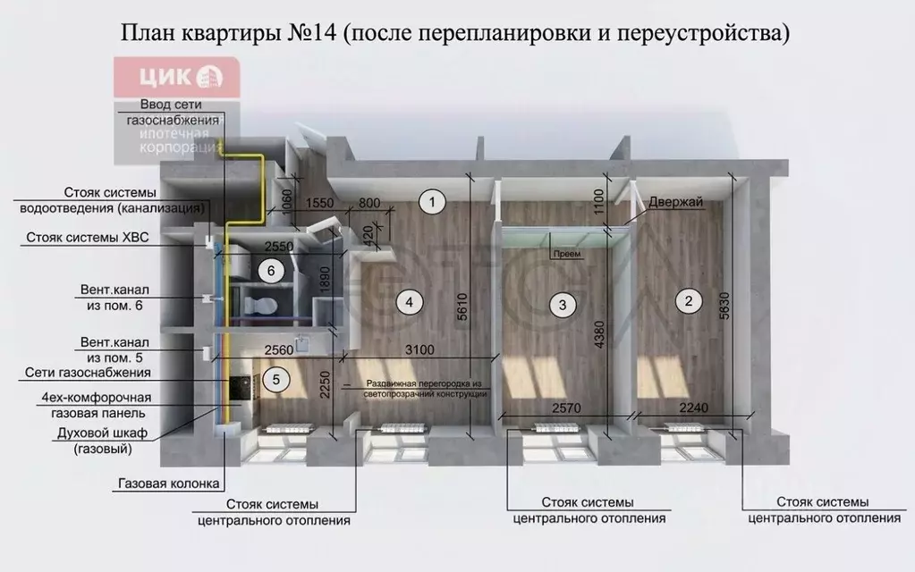 3-к кв. Рязанская область, Рязань ул. Пушкина, 45 (55.0 м) - Фото 2