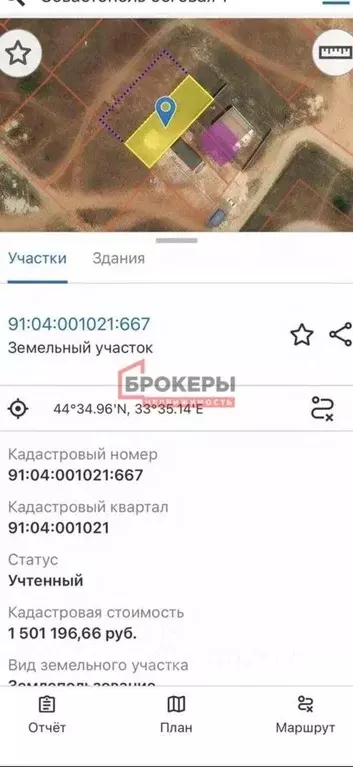 Участок в Севастополь ул. 2-я Беговая (5.0 сот.) - Фото 2