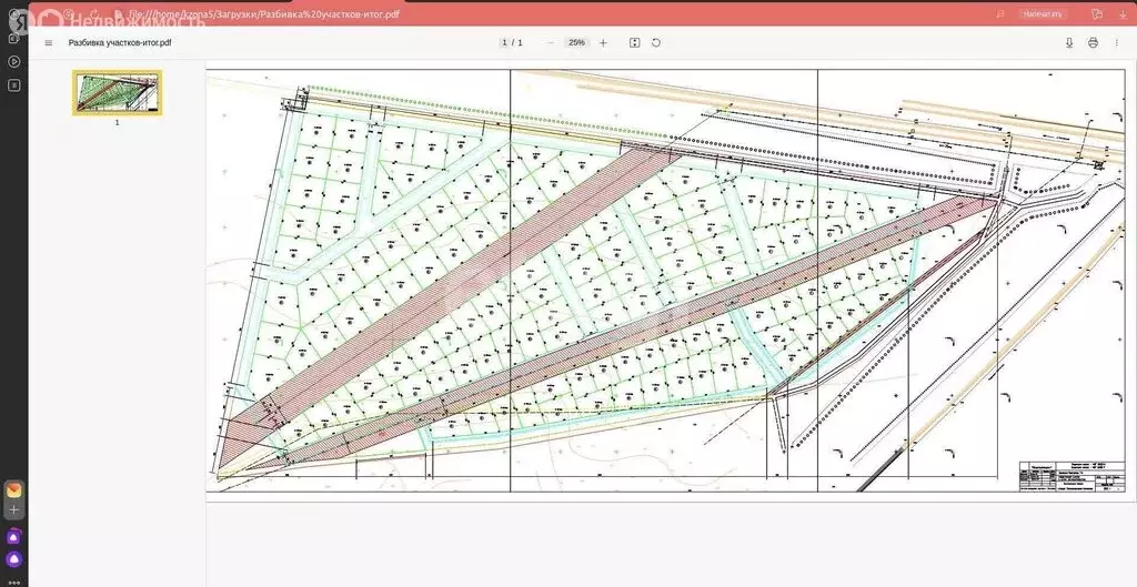 Участок в Энгельсский район, Терновское муниципальное образование, ... - Фото 1