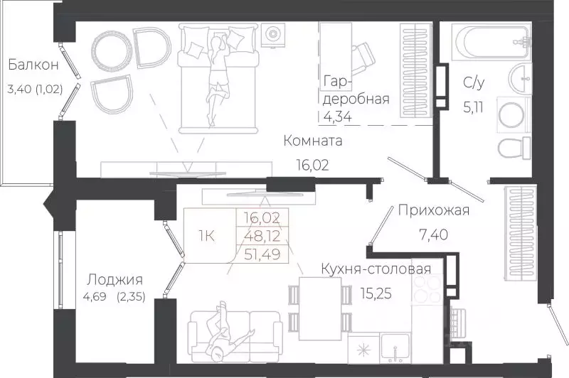 1-к кв. Алтай, Майминский район, с. Майма ул. Энергетиков (51.49 м) - Фото 1