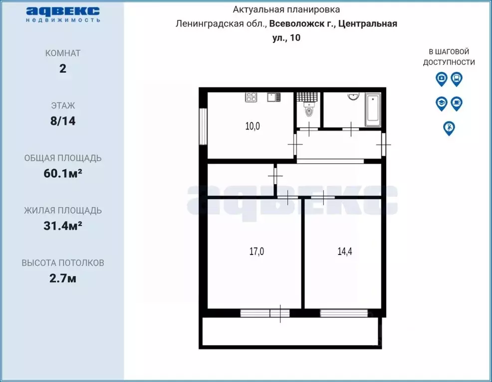 2-к кв. Ленинградская область, Всеволожск Южный мкр, ул. Центральная, ... - Фото 2