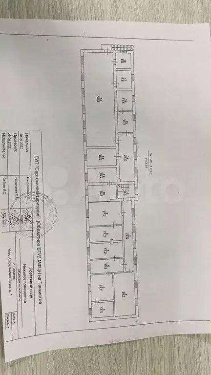 Клиника, офис, банк 720 м2 - Фото 1