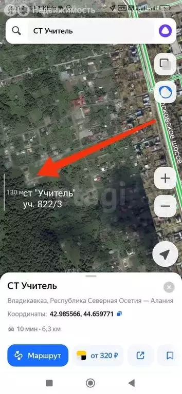 Участок в Владикавказ, СТ Учитель (4.79 м) - Фото 0