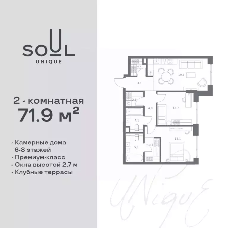 2-к кв. Москва Часовая ул., 28к8 (71.9 м) - Фото 0