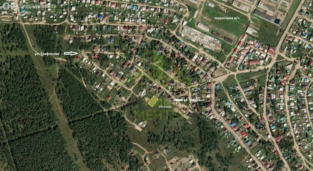 Участок в Улан-Удэ, улица Трофимова (10 м) - Фото 0