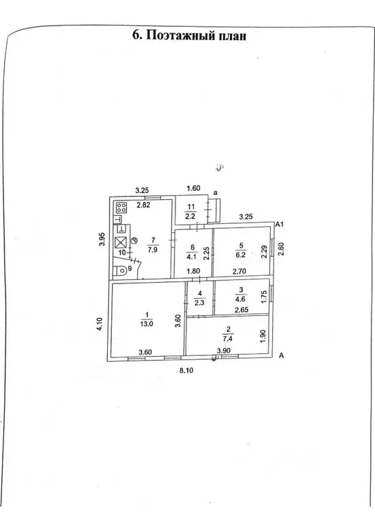 Дом в Московская область, Мытищи ул. Чкалова, 4 (51 м) - Фото 2