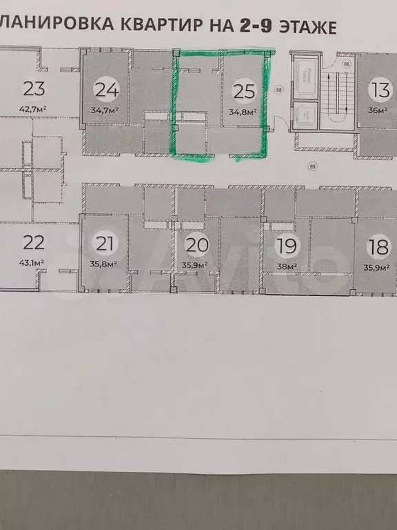 1-к. квартира, 34,8 м, 2/9 эт. - Фото 0