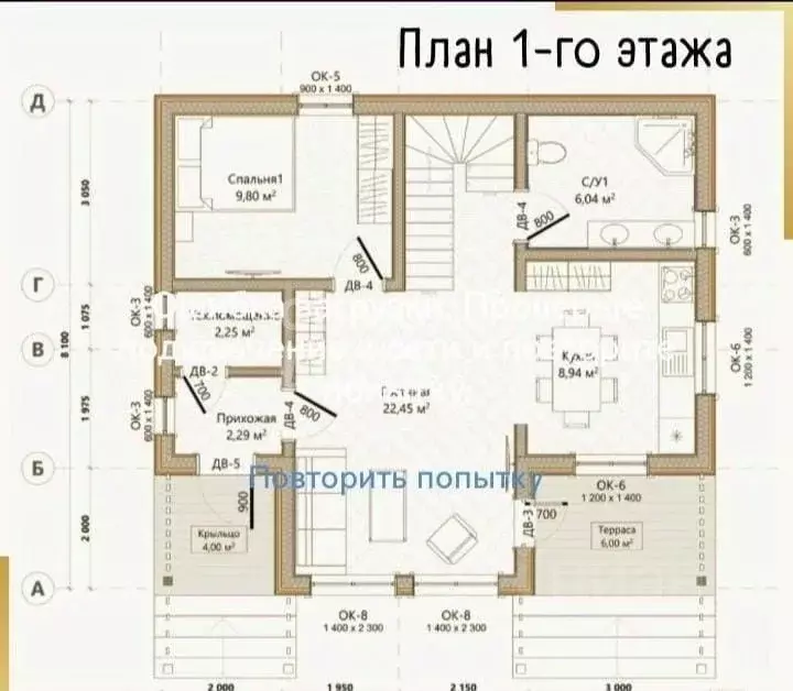 Дом в Вологодская область, Череповецкий район, Ирдоматское с/пос, д. ... - Фото 2