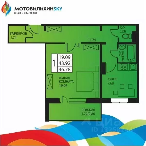 1-к кв. Пермский край, Пермь ул. Гашкова, 53к2 (43.5 м) - Фото 0