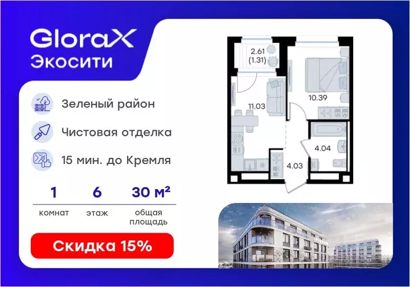 1-к кв. Татарстан, Казань 3-й кв-л, Салават Купере жилой комплекс ... - Фото 1