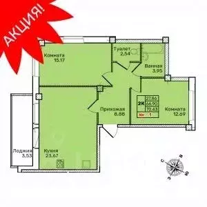 2-к кв. Псковская область, Псков Техническая ул., 2 (70.43 м) - Фото 1